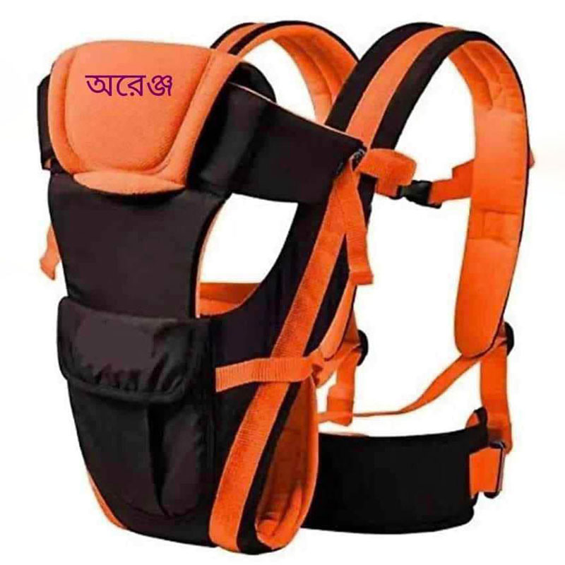 স্মার্ট বেবি ক্যারিয়ার(Orange)
