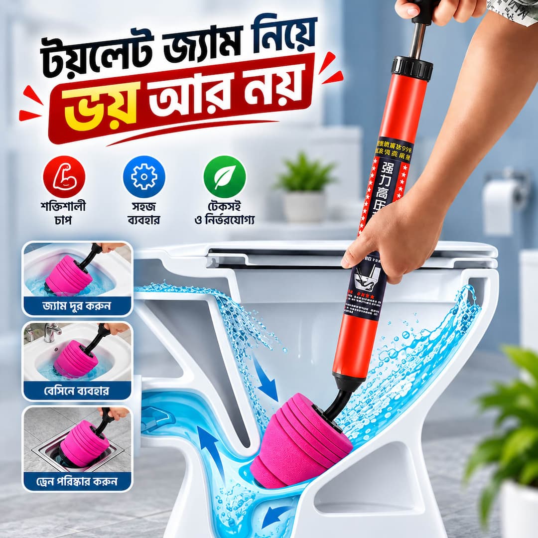 Toilet & Basin Clog Remover